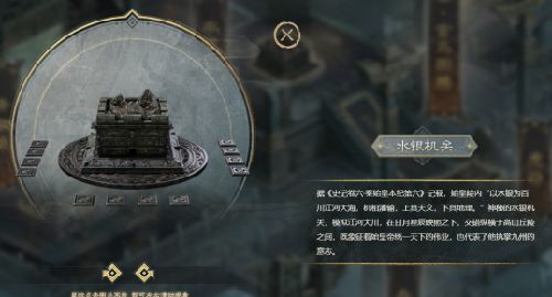 大话西游2【秦陵幽宫】内的隐藏彩蛋,一眨眼就错过!