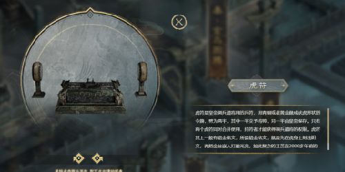 大话西游2【秦陵幽宫】内的隐藏彩蛋,一眨眼就错过!