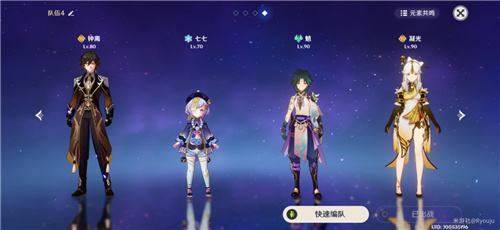 原神1.4三眼五显仙人插秧攻略 提瓦特插秧队阵容搭配