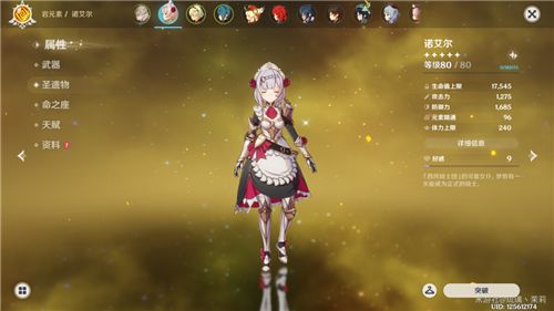 原神需不需要练小号 练小号有必要吗