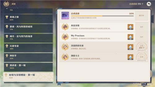 原神需不需要练小号 练小号有必要吗