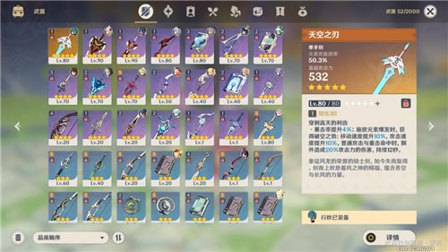 原神需不需要练小号 练小号有必要吗