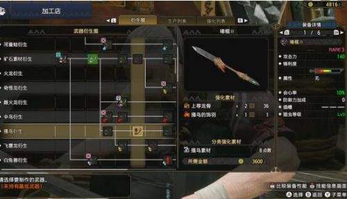 怪物猎人崛起操虫棍改造和装备搭配建议分享