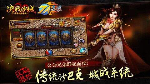 可以赚钱的满v传奇游戏 2021能赚钱的传奇手游
