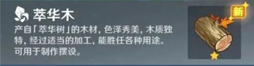 原神圣遗物强化10000经验瓶 圣遗物强化经验瓶祝圣精华