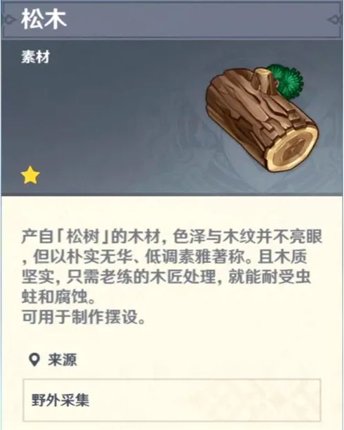 原神圣遗物强化10000经验瓶 圣遗物强化经验瓶祝圣精华