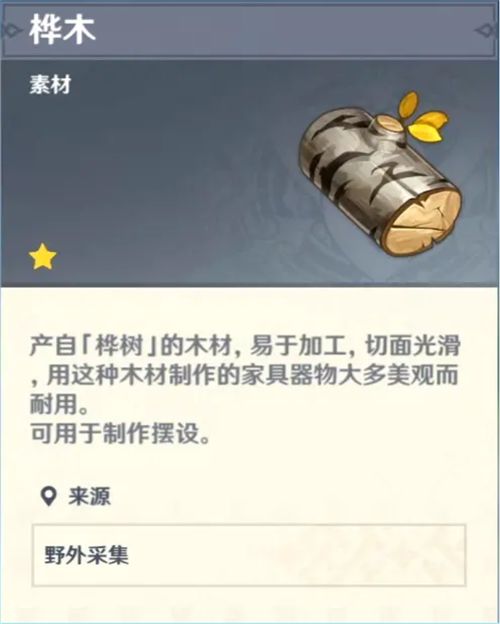 原神圣遗物强化10000经验瓶 圣遗物强化经验瓶祝圣精华