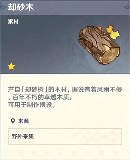 原神圣遗物强化10000经验瓶 圣遗物强化经验瓶祝圣精华