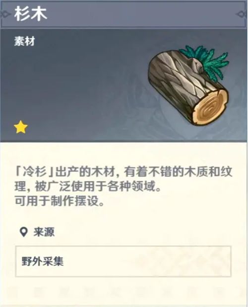 原神圣遗物强化10000经验瓶 圣遗物强化经验瓶祝圣精华