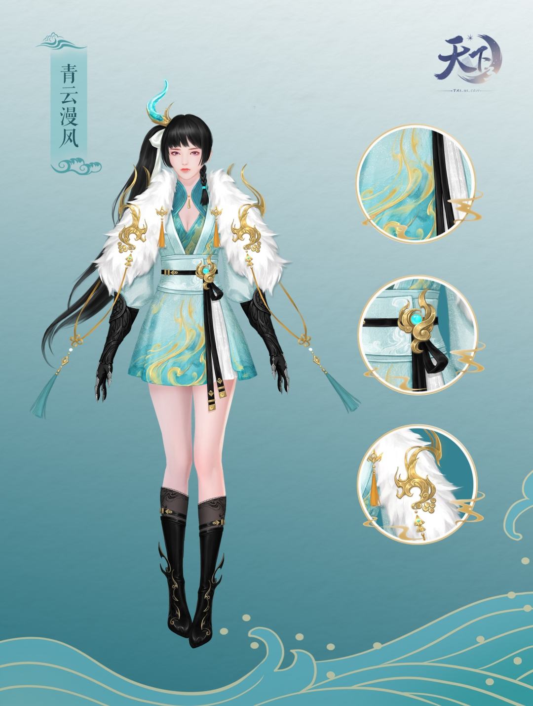 异兽惊现震九霄,穷奇主题系列全新外观降临大荒!