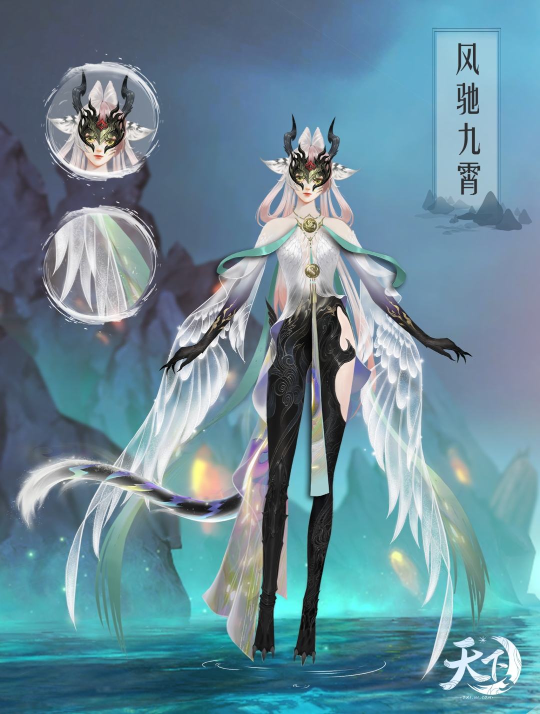 异兽惊现震九霄,穷奇主题系列全新外观降临大荒!