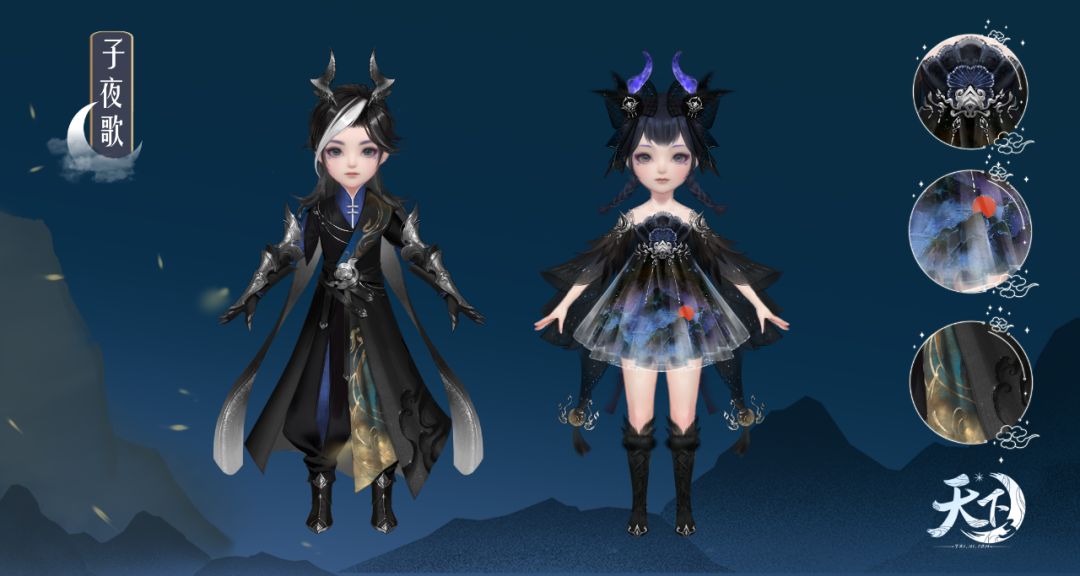 异兽惊现震九霄,穷奇主题系列全新外观降临大荒!