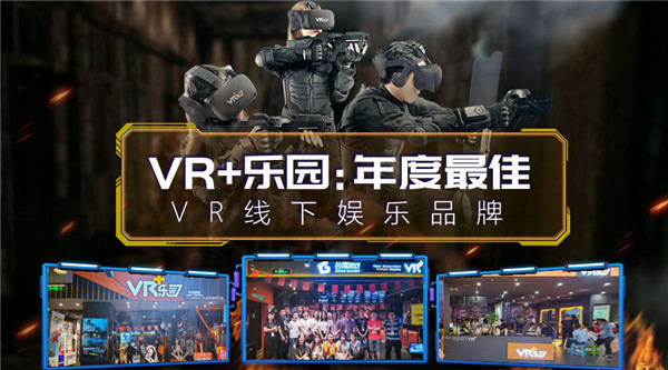 育碧3A大作! 刺客信条VR密室逃脱 全国上线，VR+乐园独家代理