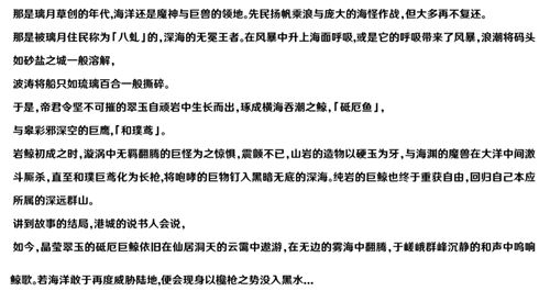 原神和璞鸳系列新武器定砥厄鱼 新双手剑定砥厄鱼介绍