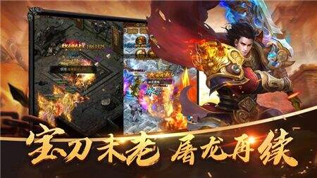 ios传奇无限元宝公益手游大全 传奇ios变态无限元宝手游