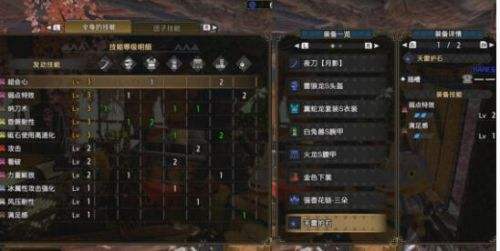 怪物猎人崛起太刀毕业配装一览 首推迅龙太刀