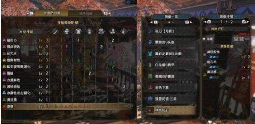 怪物猎人崛起太刀毕业配装一览 首推迅龙太刀