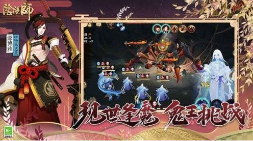 阴阳师4月7日更新汇总 融创滑雪联动活动开启