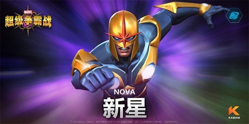 《漫威:超级争霸战》领域争霸现在开启!