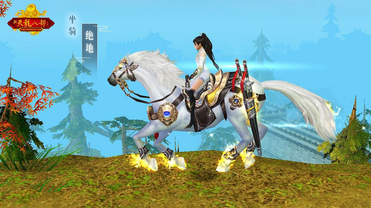 《新天龙八部》全新时装游戏实装大公开，系列外观新品即将上线!