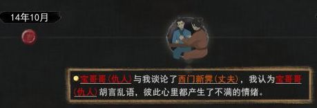 鬼谷八荒有夫之妇怎么攻略 快速拿下别人人妻