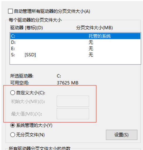 永劫无间游戏崩溃解决方法分享 游戏显卡崩溃解决途径一览