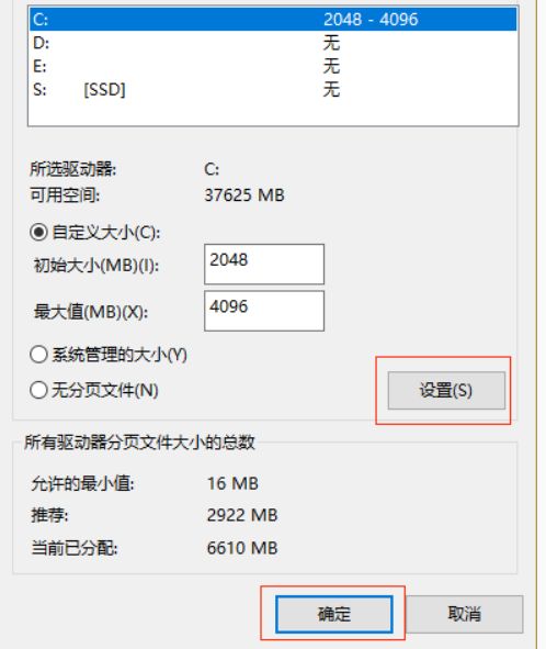 永劫无间游戏崩溃解决方法分享 游戏显卡崩溃解决途径一览