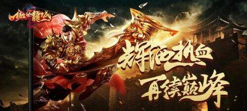 2021新公测良心传奇手游 2021不坑的传奇手游