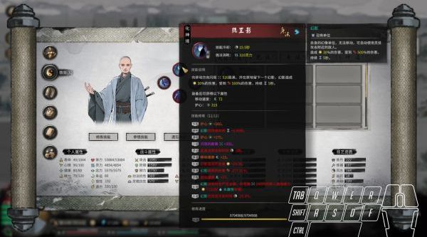 鬼谷八荒悟道境0CD剑修怎么玩 剑修build词条选择详解