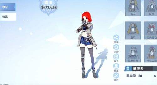 幻塔二测时装商城介绍 除了时装还有美妆