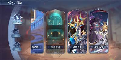 奥奇传说无尽试炼怎么玩 无尽试炼通关奖励介绍