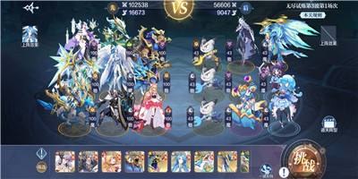 奥奇传说无尽试炼怎么玩 无尽试炼通关奖励介绍