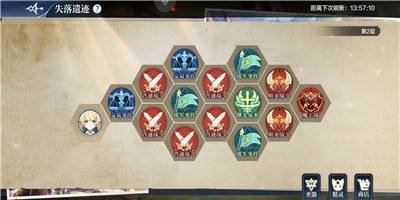 奥奇传说手游失落遗迹怎么玩 失落遗迹玩法介绍