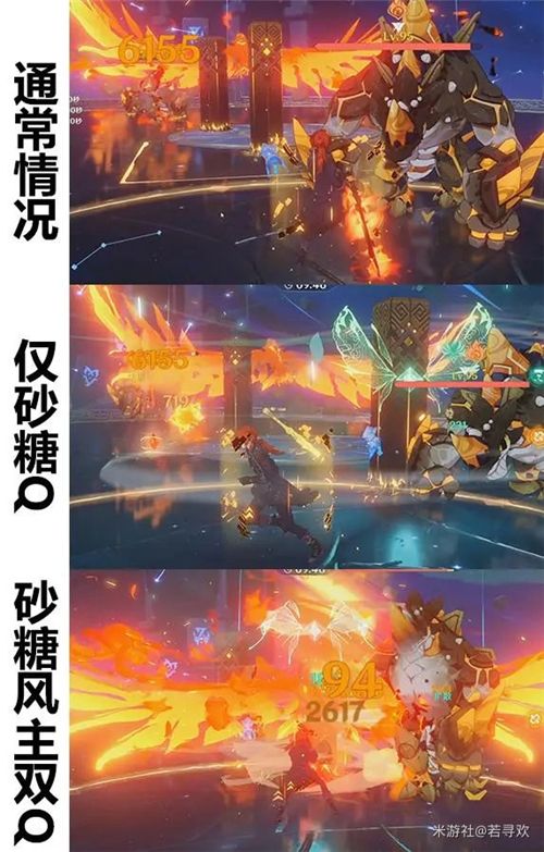 原神迪卢克原地停凤技术解析 让怪物吃满大招伤害