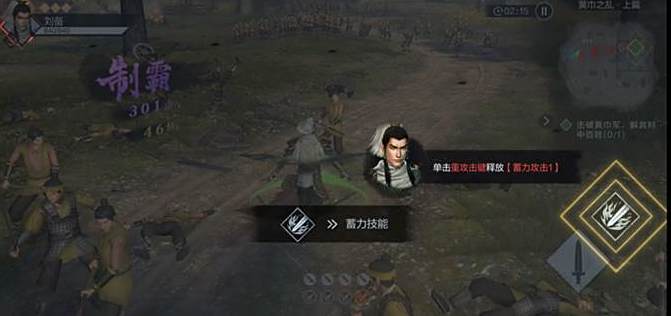 真三国无双霸操作注意事项 操作技巧按键教学