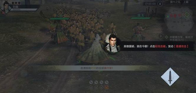 真三国无双霸操作注意事项 操作技巧按键教学