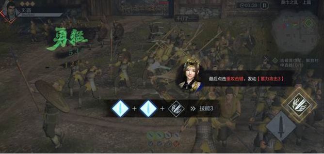 真三国无双霸操作注意事项 操作技巧按键教学