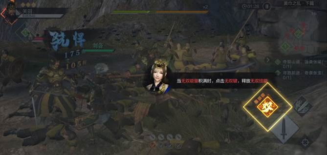 真三国无双霸操作注意事项 操作技巧按键教学