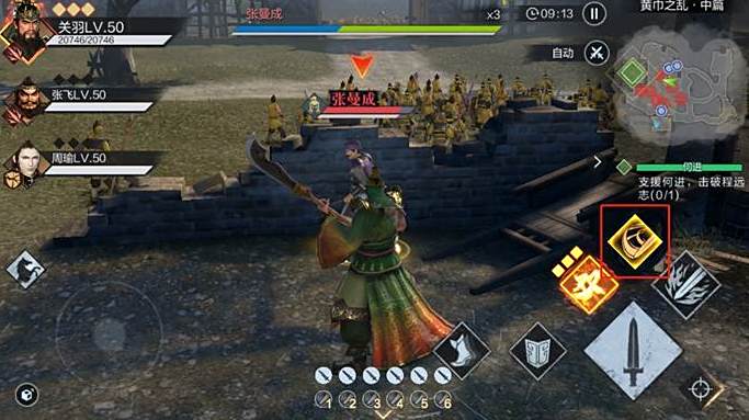 真三国无双霸操作注意事项 操作技巧按键教学