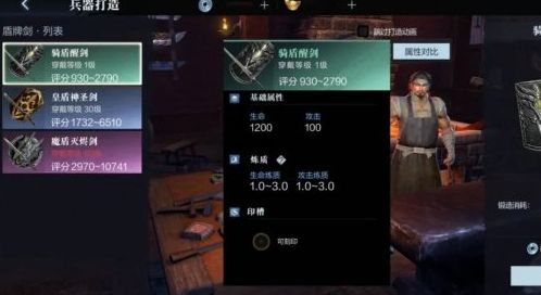 真三国无双霸星彩武将厉害吗 星彩武将情报强度解析