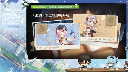 原神1.5版本有什么活动 1.5版本更新了什么内容