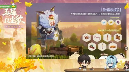 原神1.5版本有什么活动 1.5版本更新了什么内容