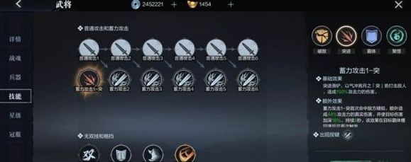 真三国无双霸玄境论武开启条件一览 玄境论武关卡玩法详解