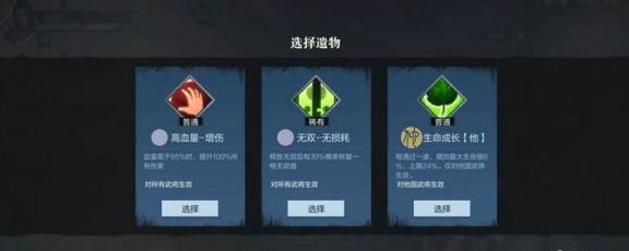 真三国无双霸玄境论武开启条件一览 玄境论武关卡玩法详解