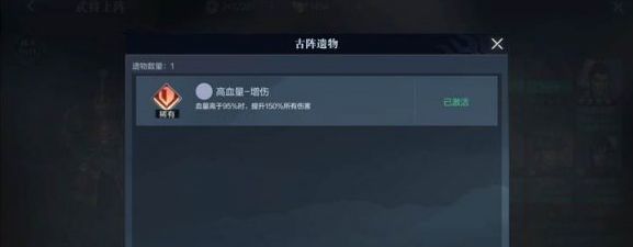 真三国无双霸玄境论武开启条件一览 玄境论武关卡玩法详解