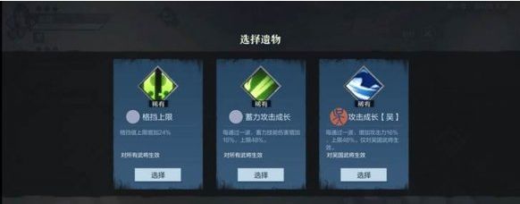 真三国无双霸玄境论武开启条件一览 玄境论武关卡玩法详解