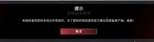 永劫无间进不去游戏怎么办 游戏闪退无法进入解决攻略