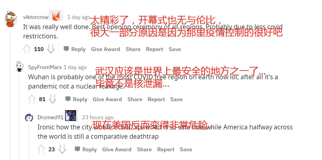 LPL助力武汉国际形象重塑，电竞出海力展抗疫硕果