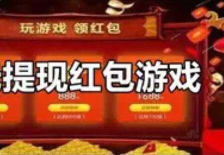 什么游戏一天可以赚500 最新一天赚500游戏合集