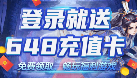 破解游戏平台排行榜第一 2021最全破解游戏平台合集